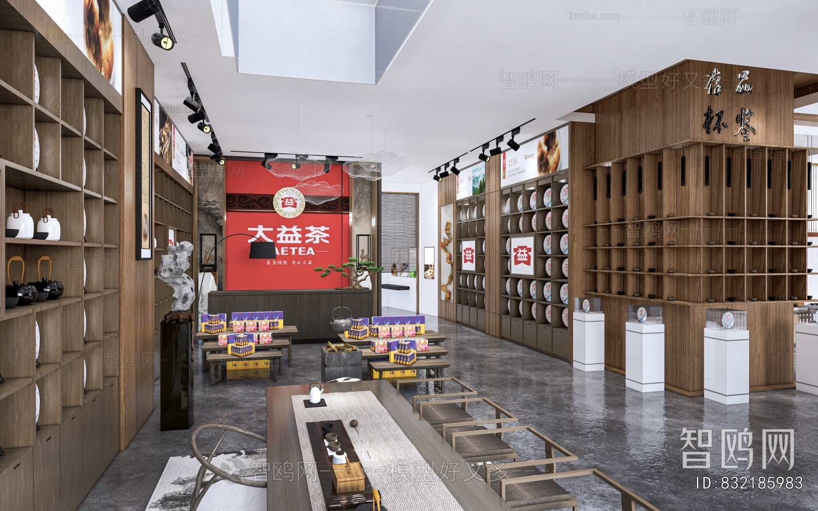 New Chinese Style Tea Shop