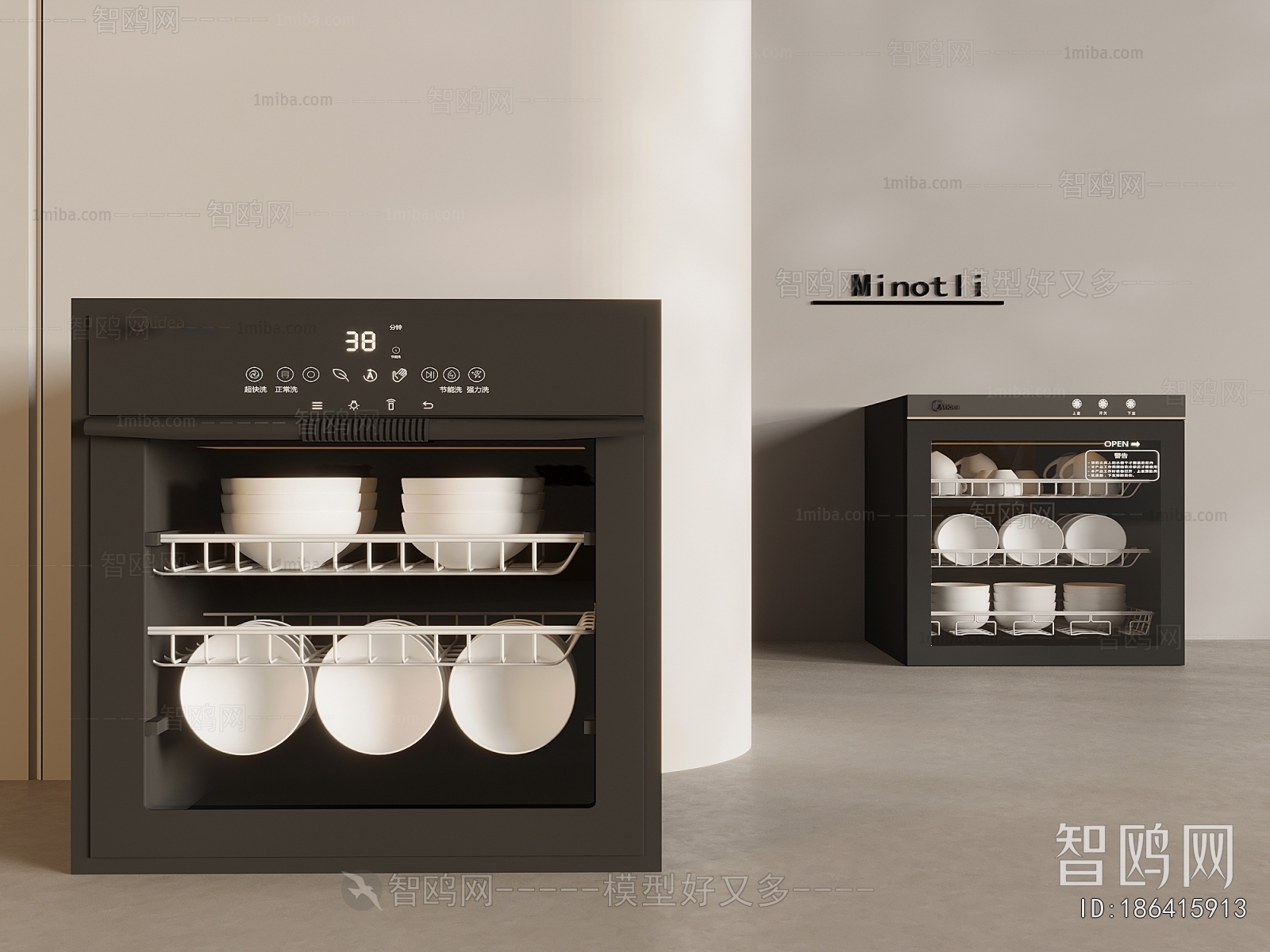 Modern Electric Kitchen Appliances