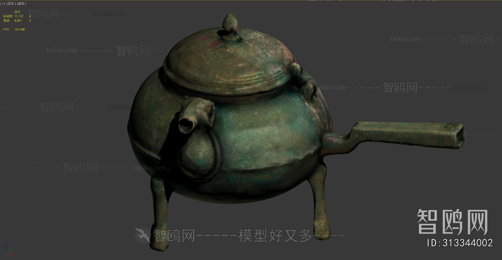 Chinese Style Tea Set