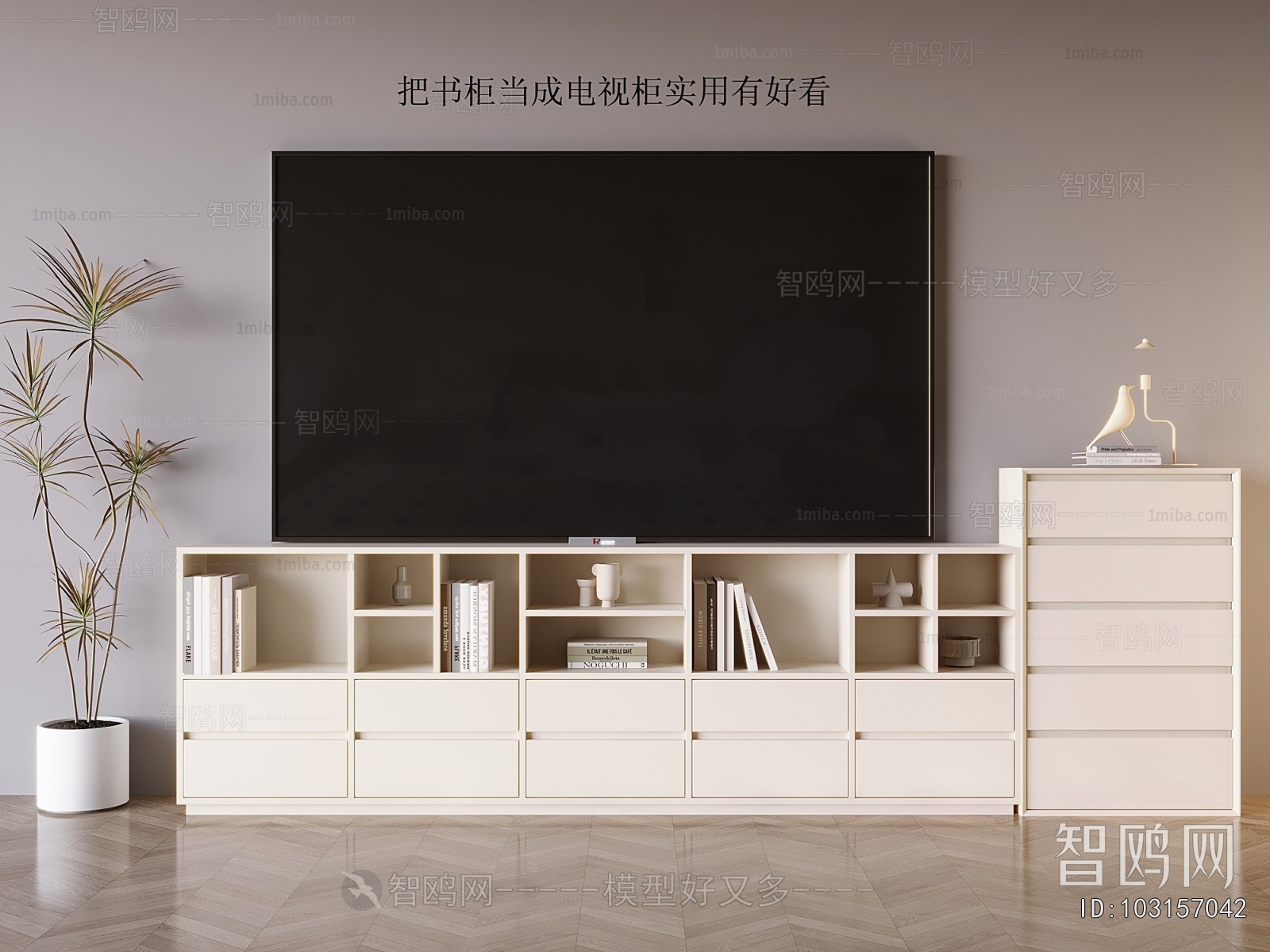 Modern TV Cabinet