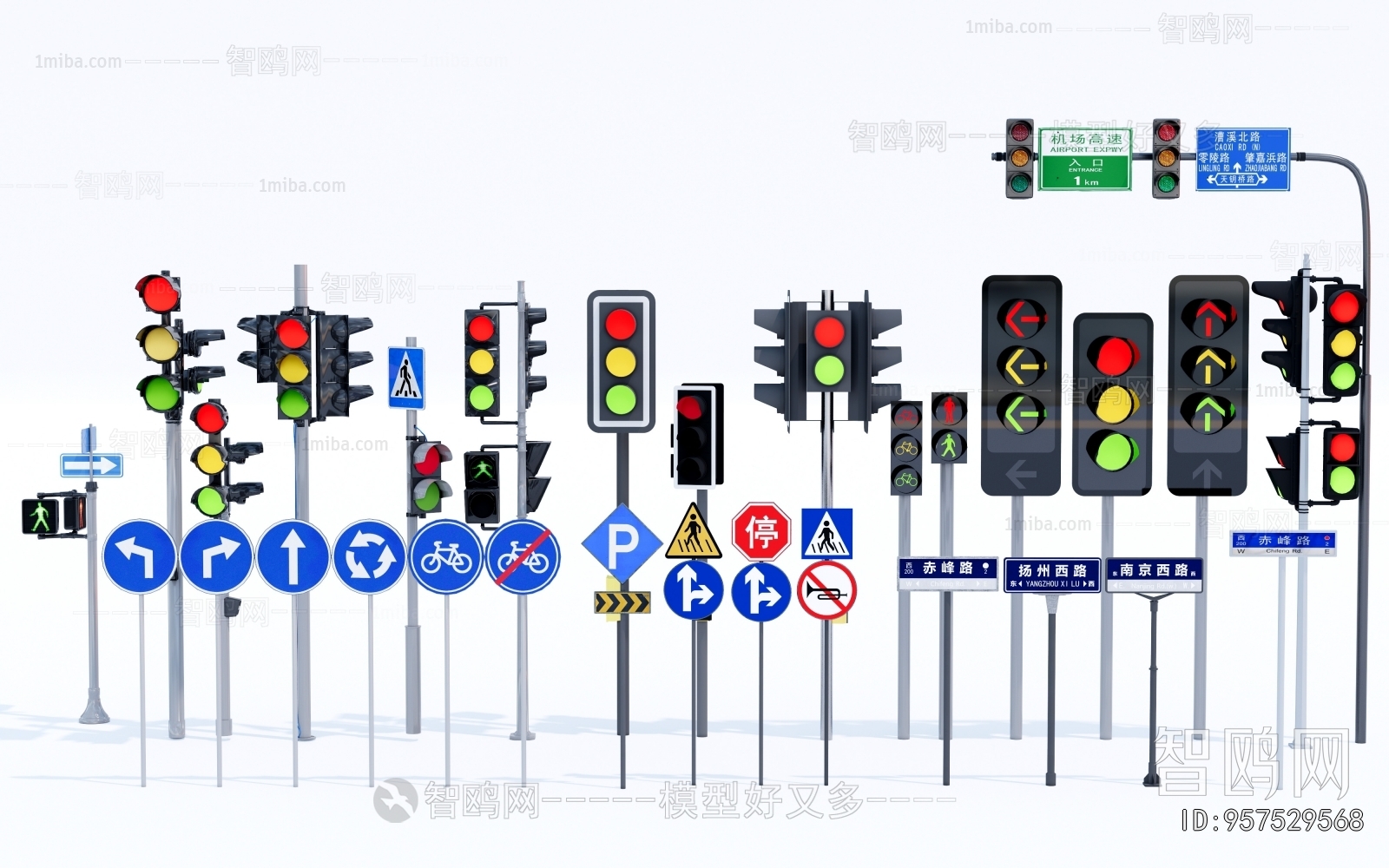 Modern Road Facilities