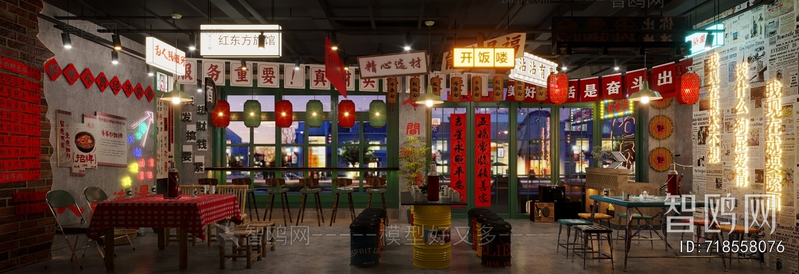 Industrial Style Noodle Shop