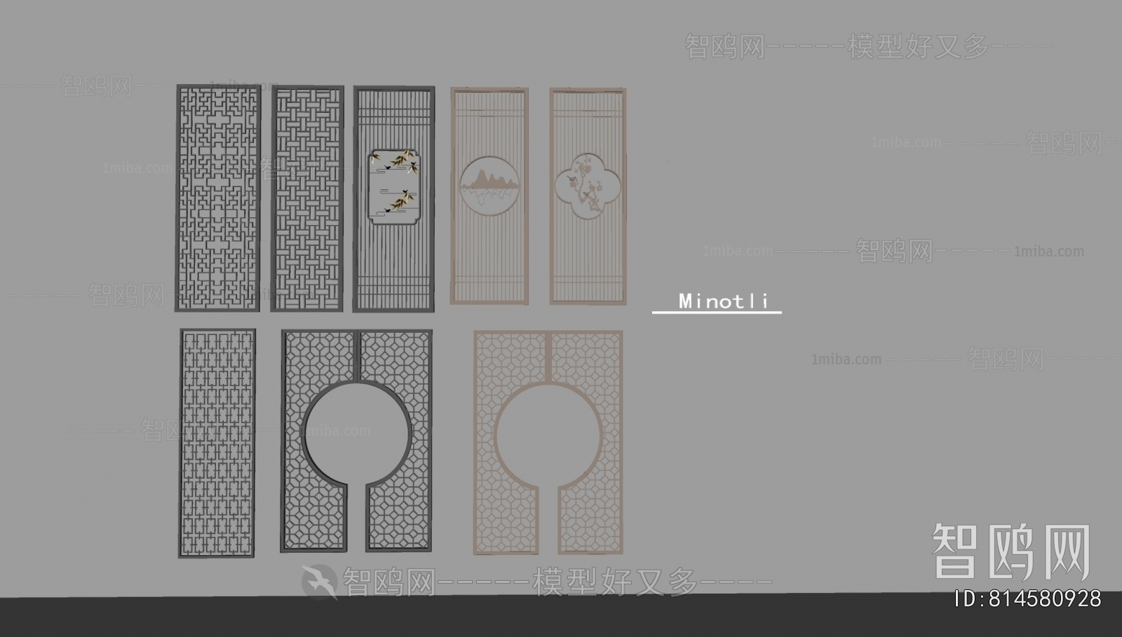 New Chinese Style Partition