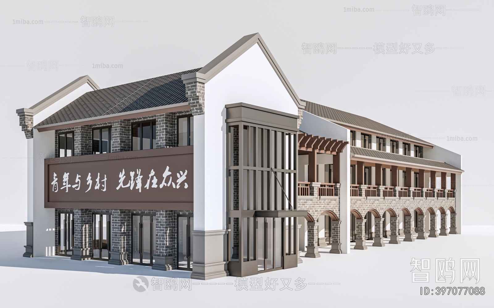 New Chinese Style Appearance Of Commercial Building
