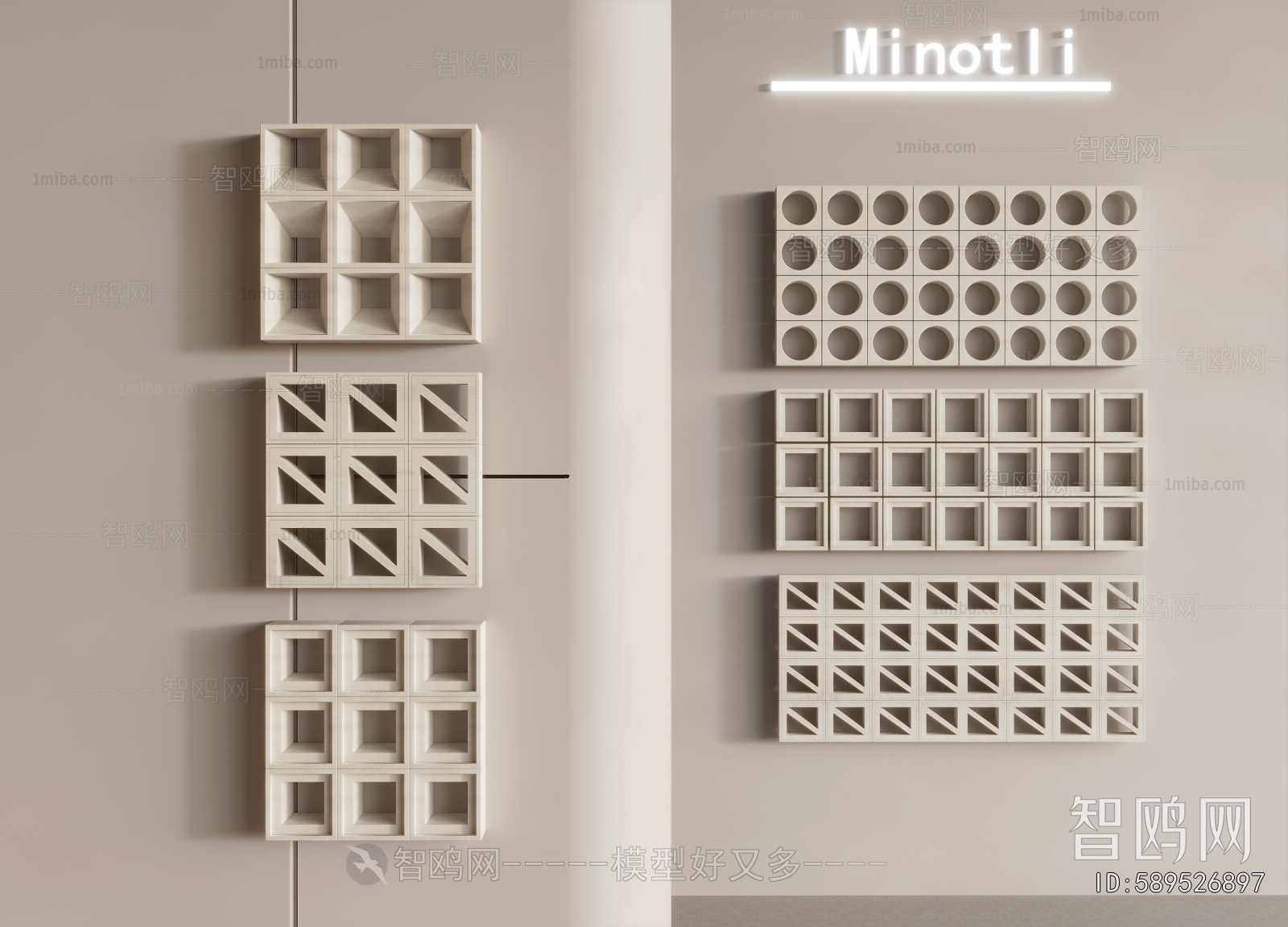 Modern Cement Brick Screen Partition