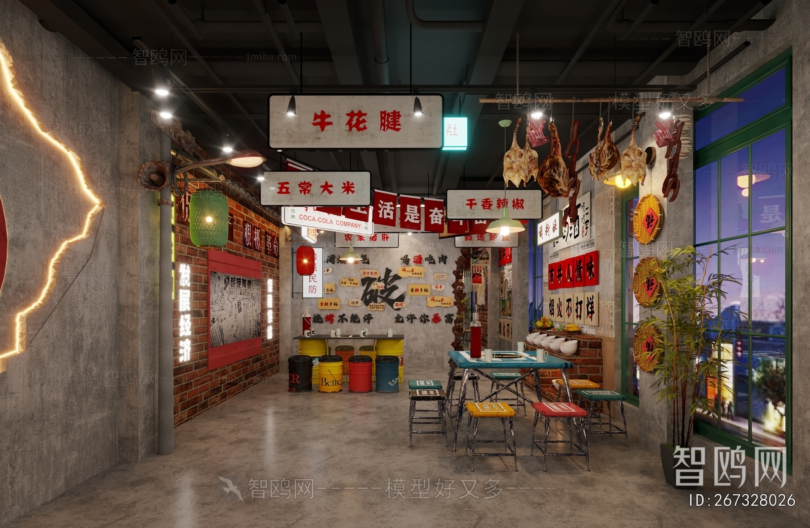 Industrial Style Hot Pot Restaurant