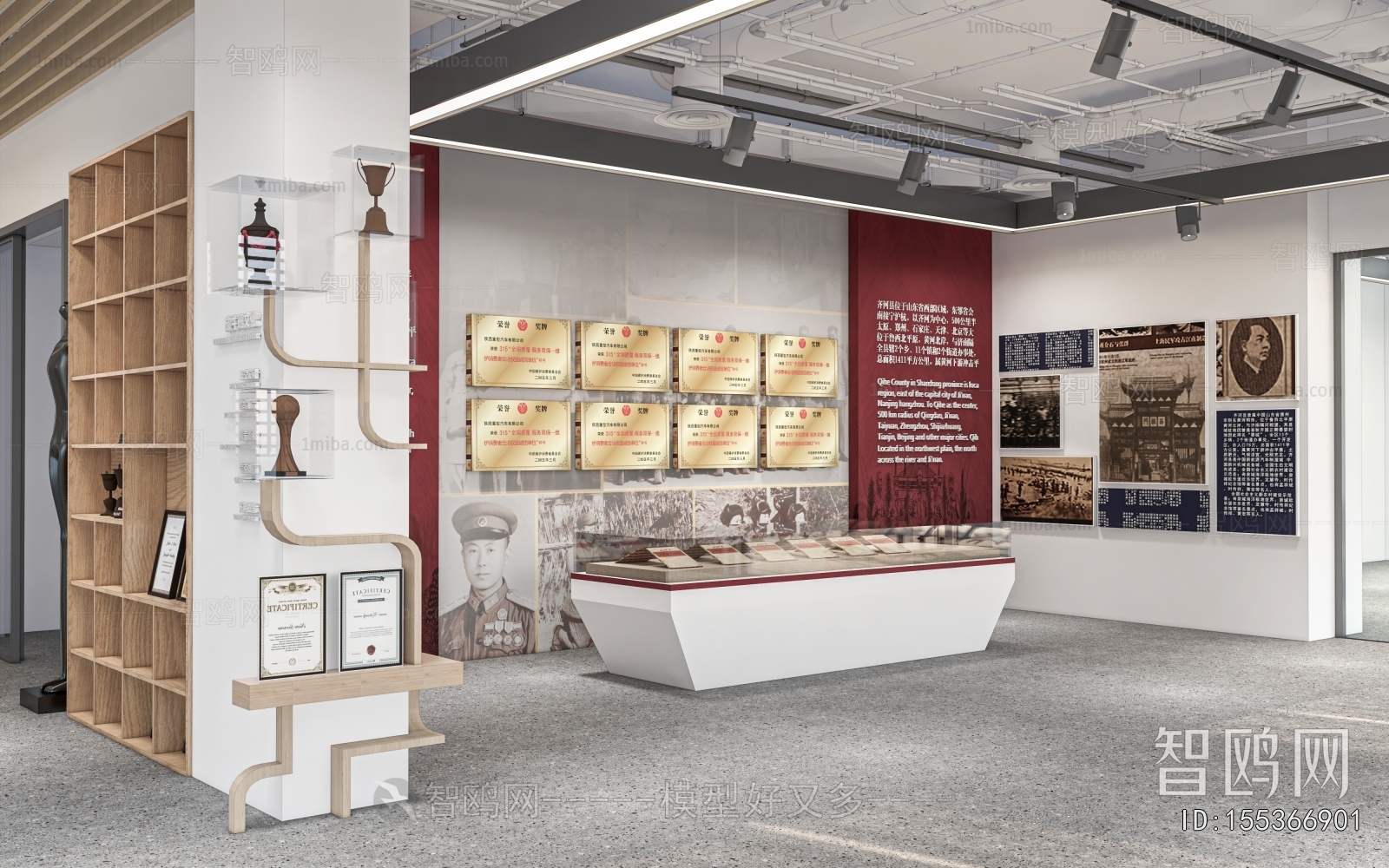 Modern Exhibition Hall