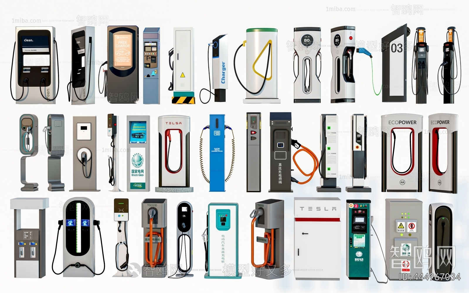 Modern Public Equipment