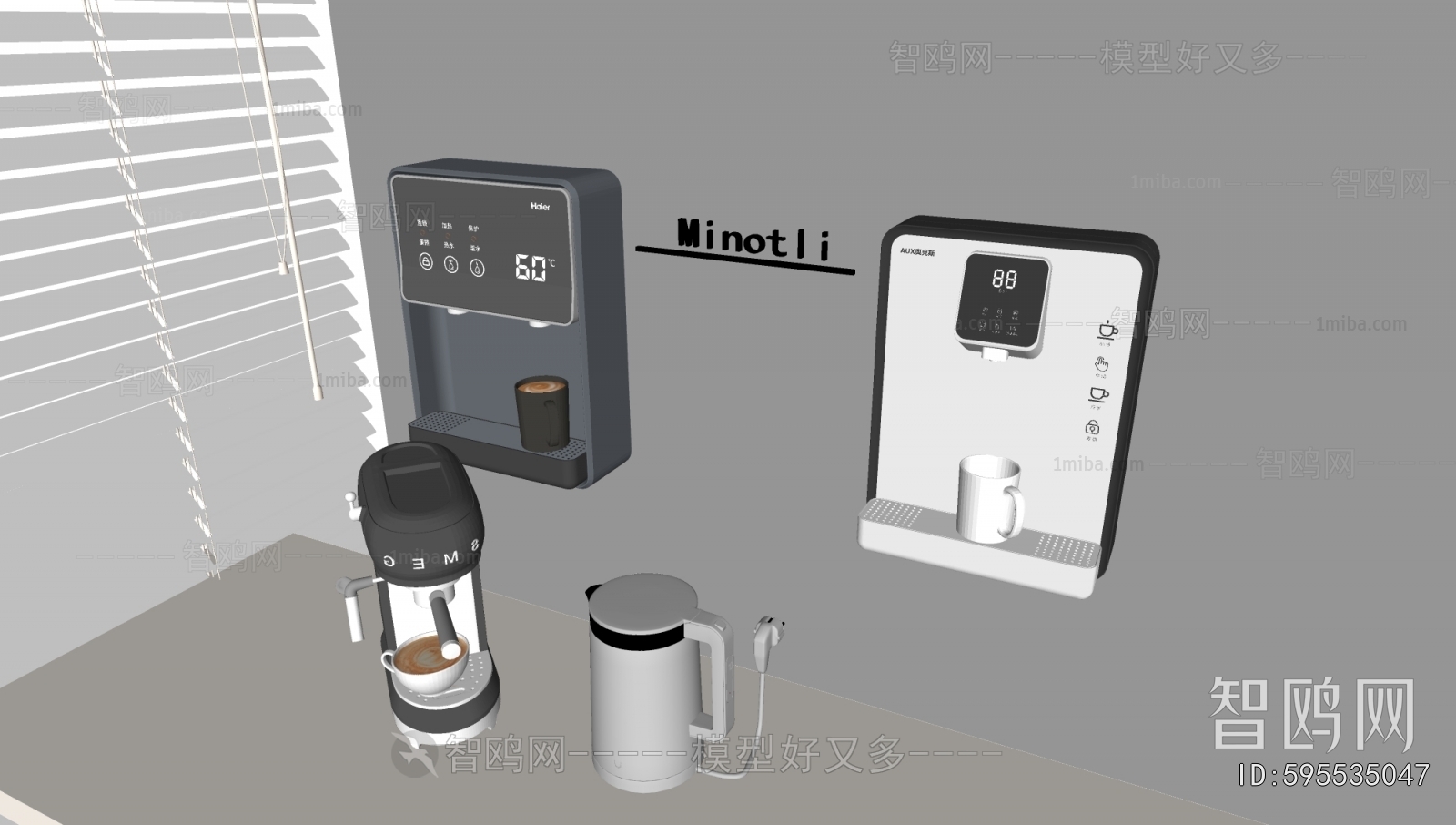 Modern Water Dispenser