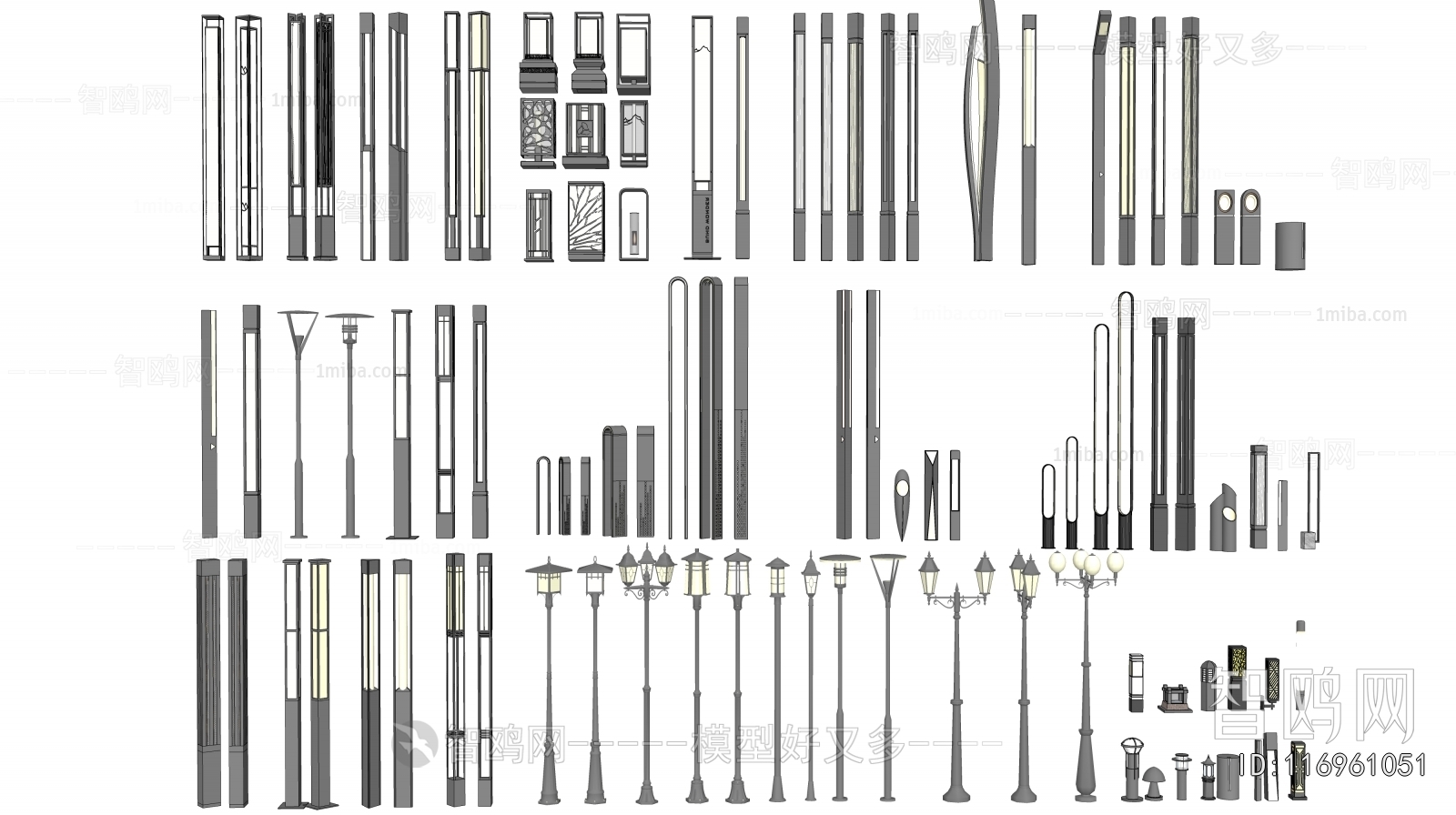 Modern Outdoor Light