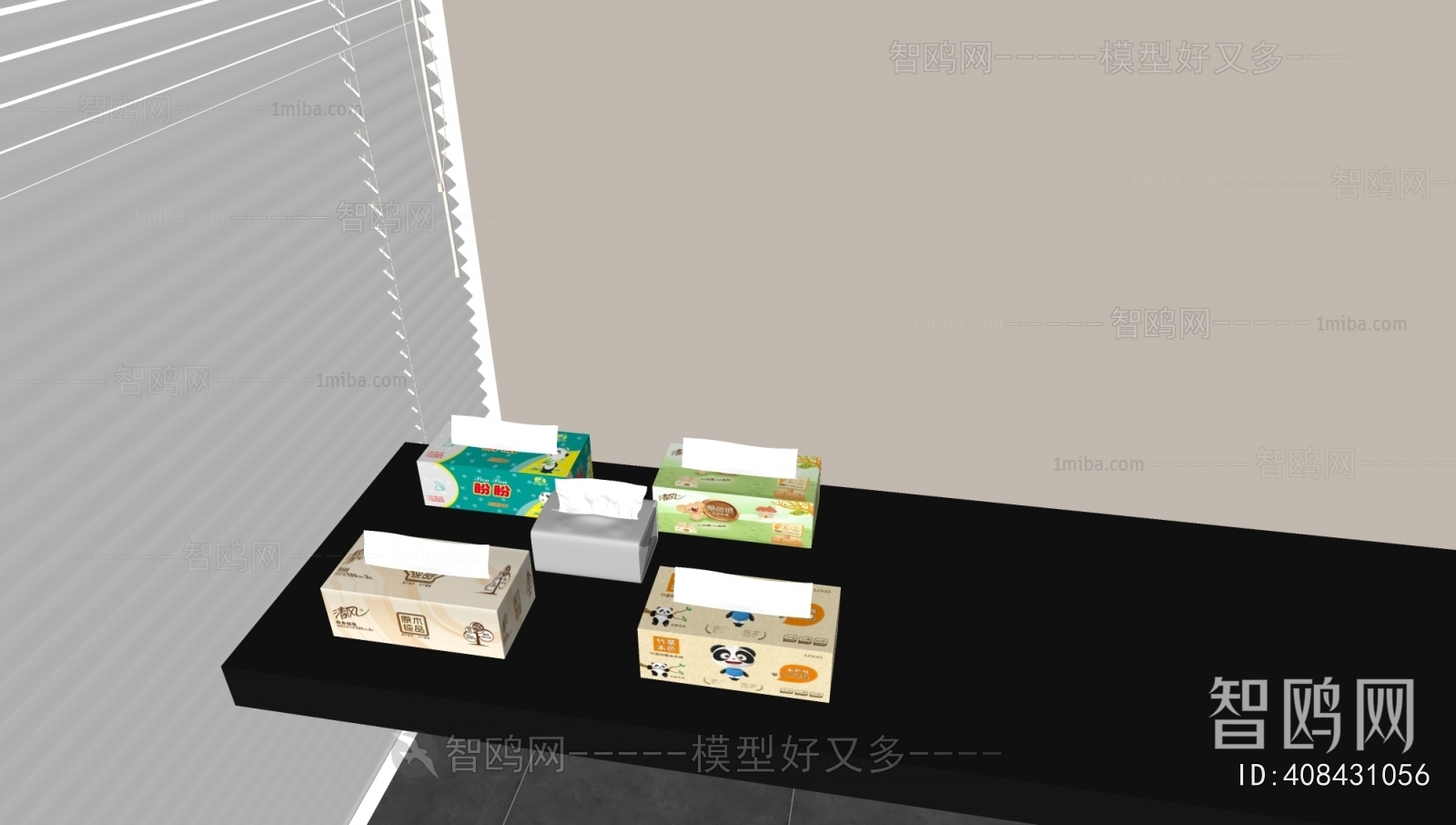 Modern Daily Supplies