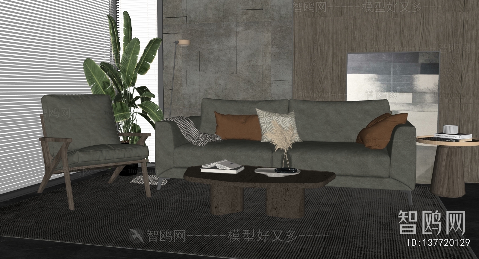 Modern Sofa Combination