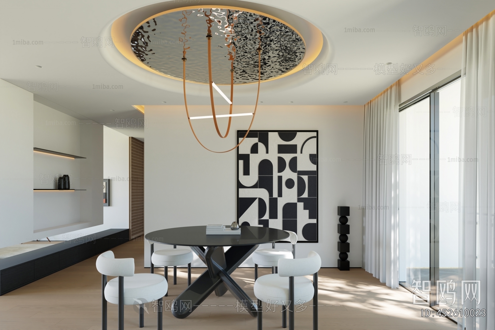 Modern Dining Room
