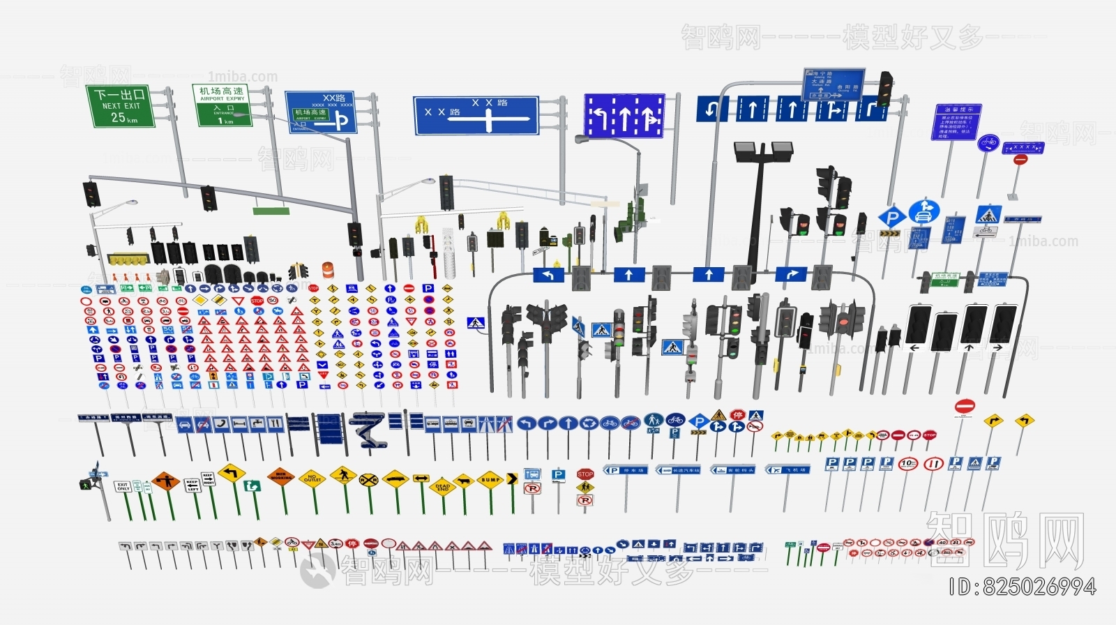 Modern Road Facilities