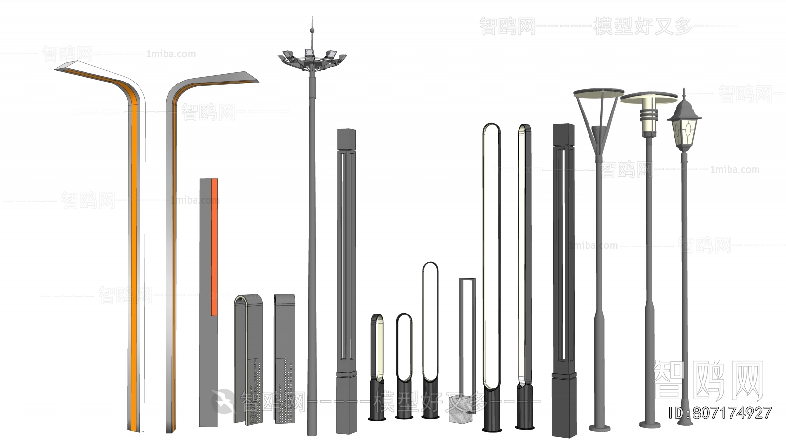 Modern Outdoor Light