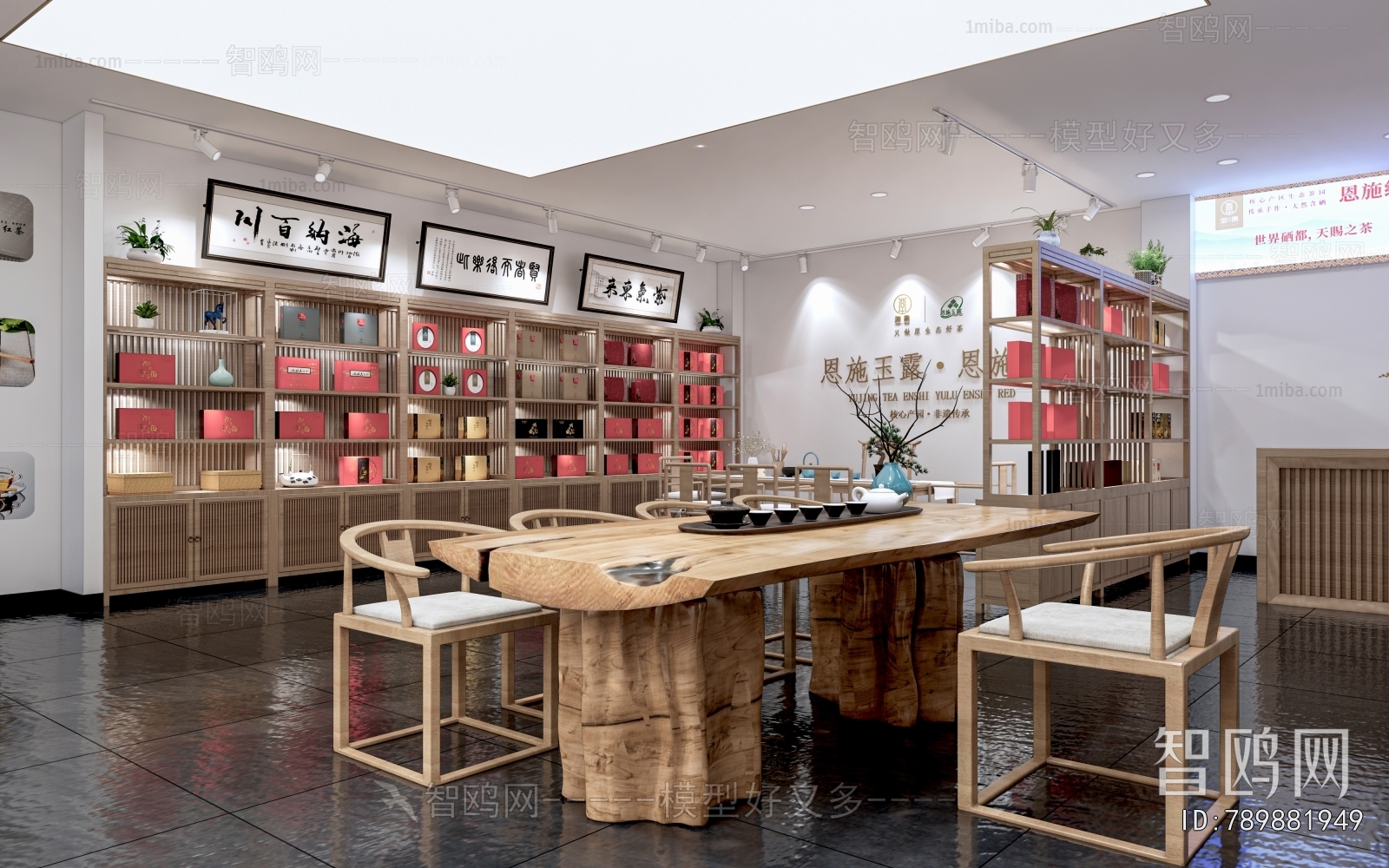 New Chinese Style Smoke Hotel