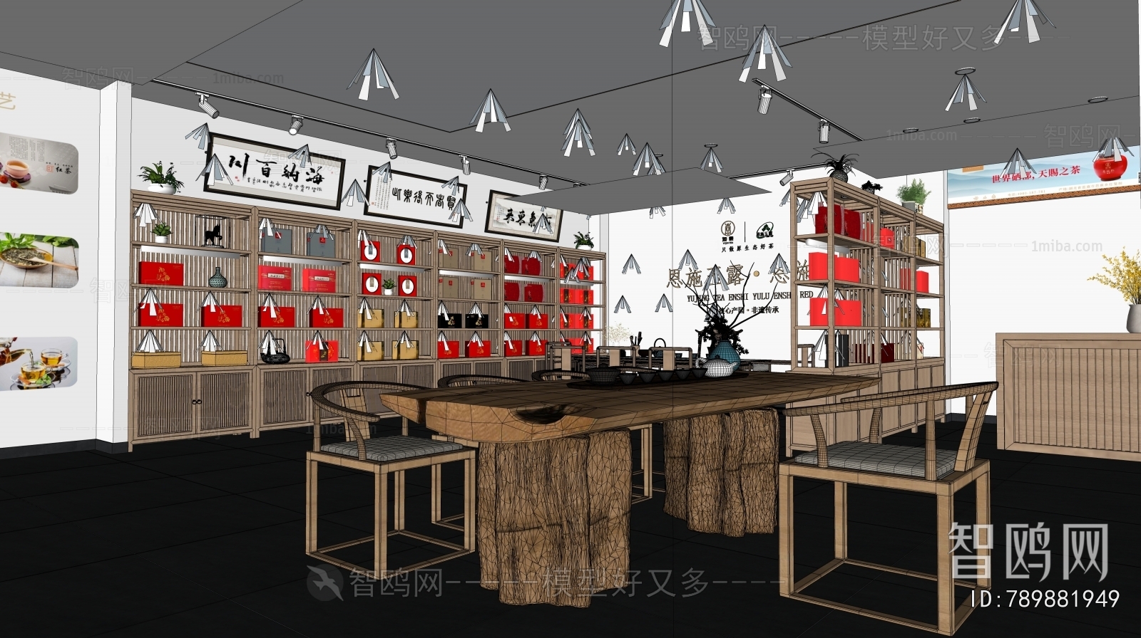 New Chinese Style Smoke Hotel