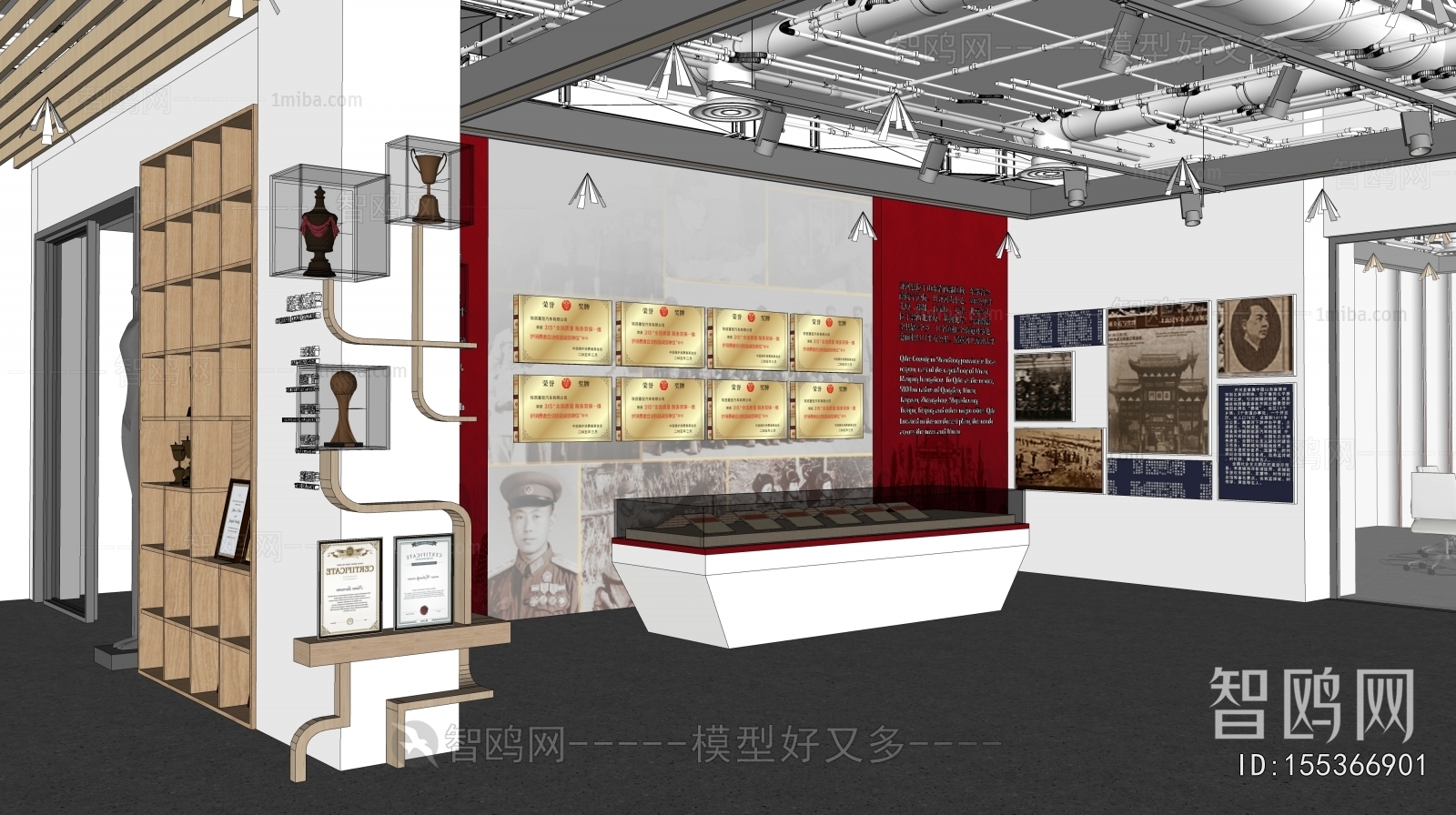 Modern Exhibition Hall