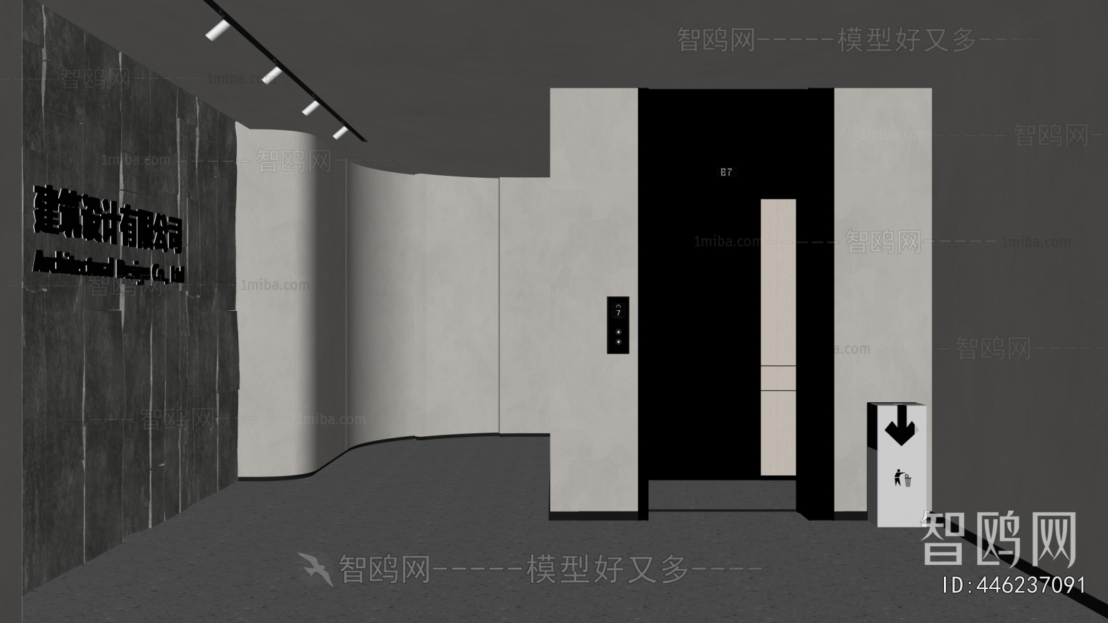 Modern Elevator Hall