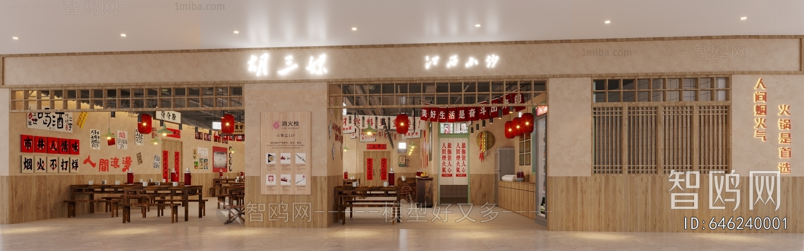 Modern Facade Element