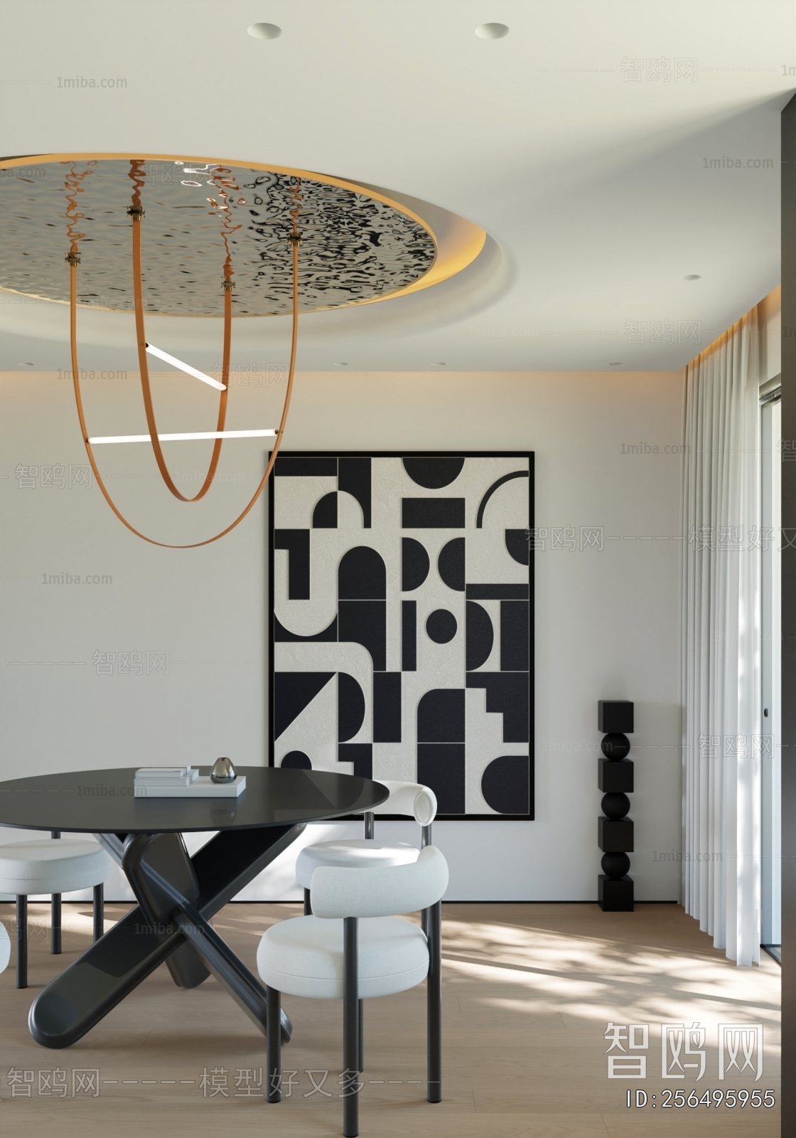 Modern Dining Room