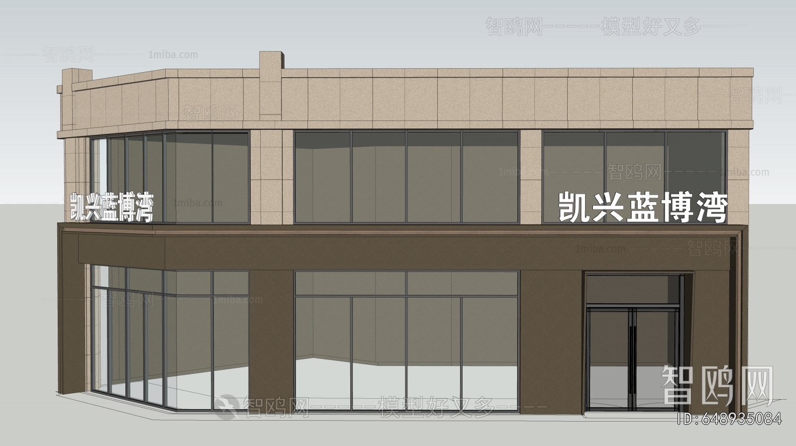 Modern Facade Element