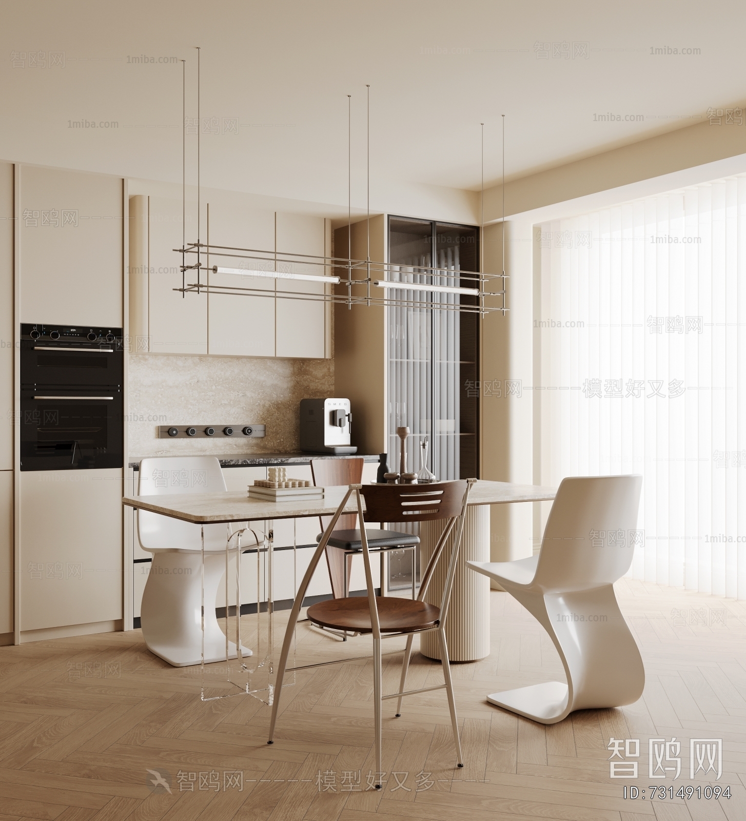 Modern Dining Room