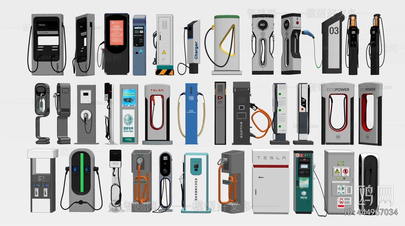 Modern Public Equipment