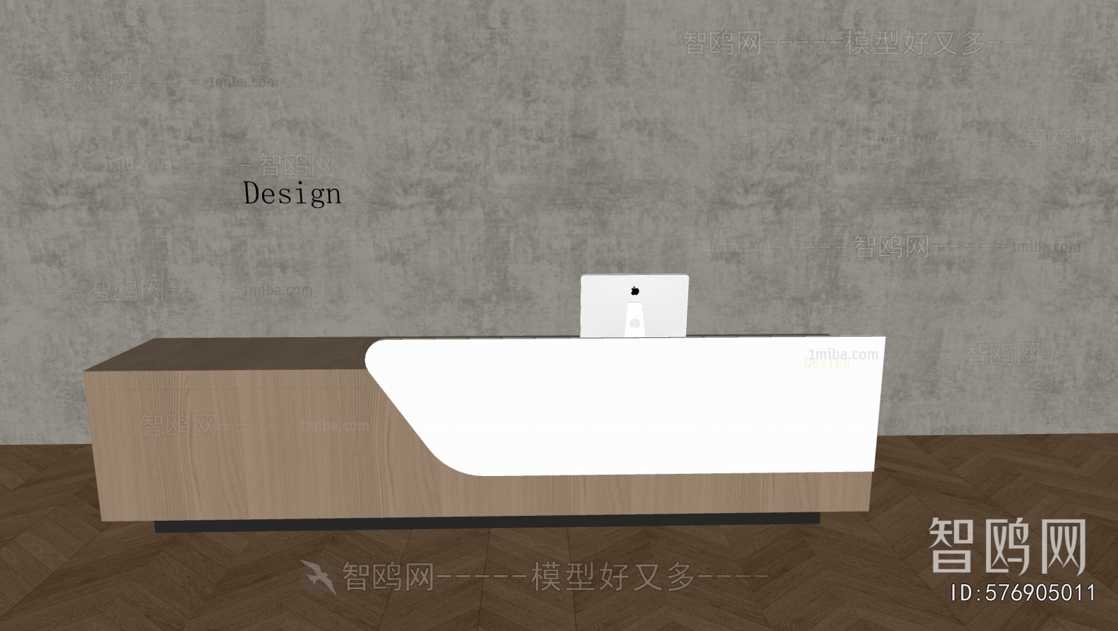 Modern Reception Desk