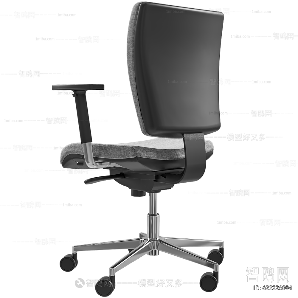 Modern Office Chair