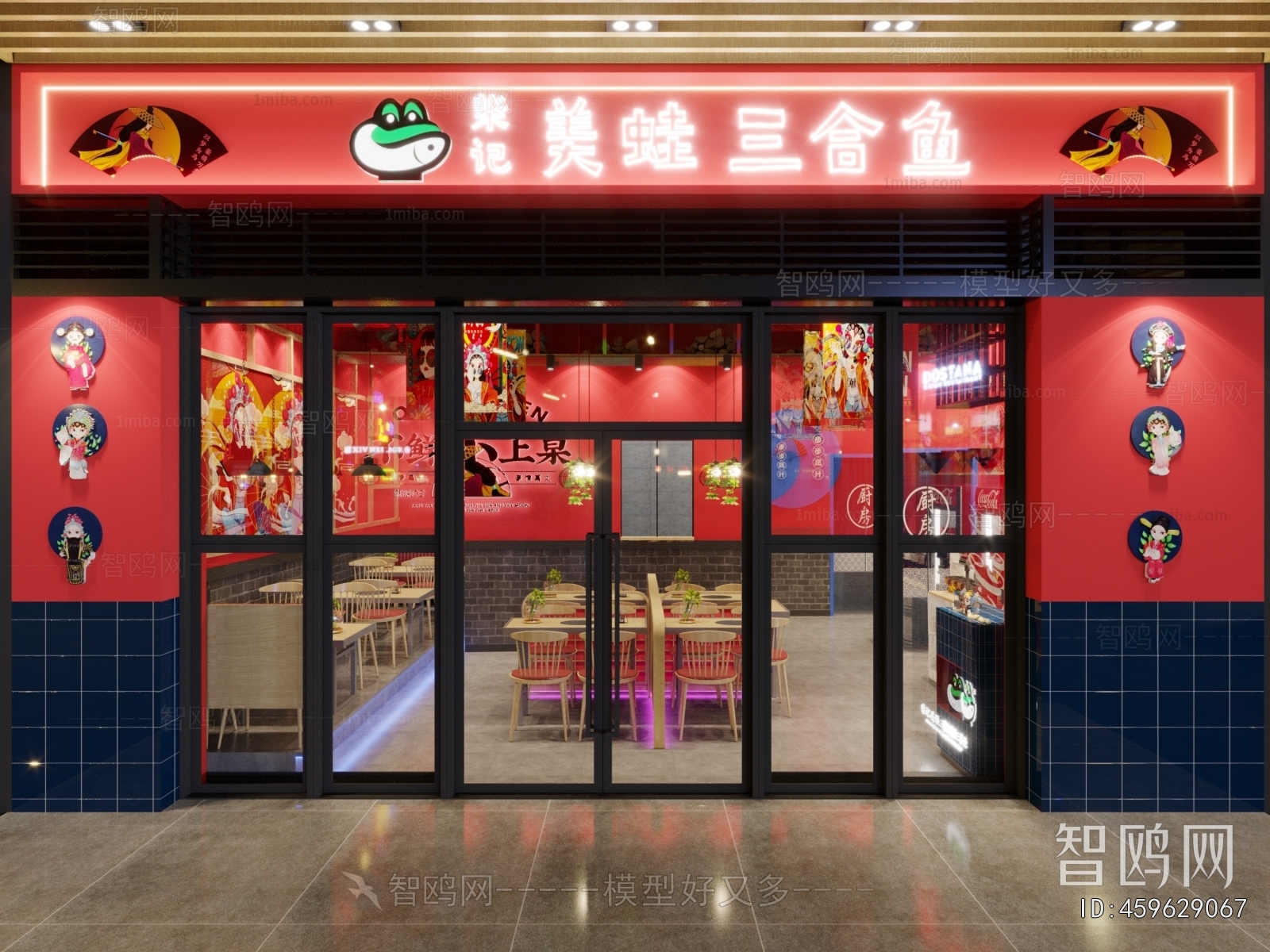 Modern Facade Element