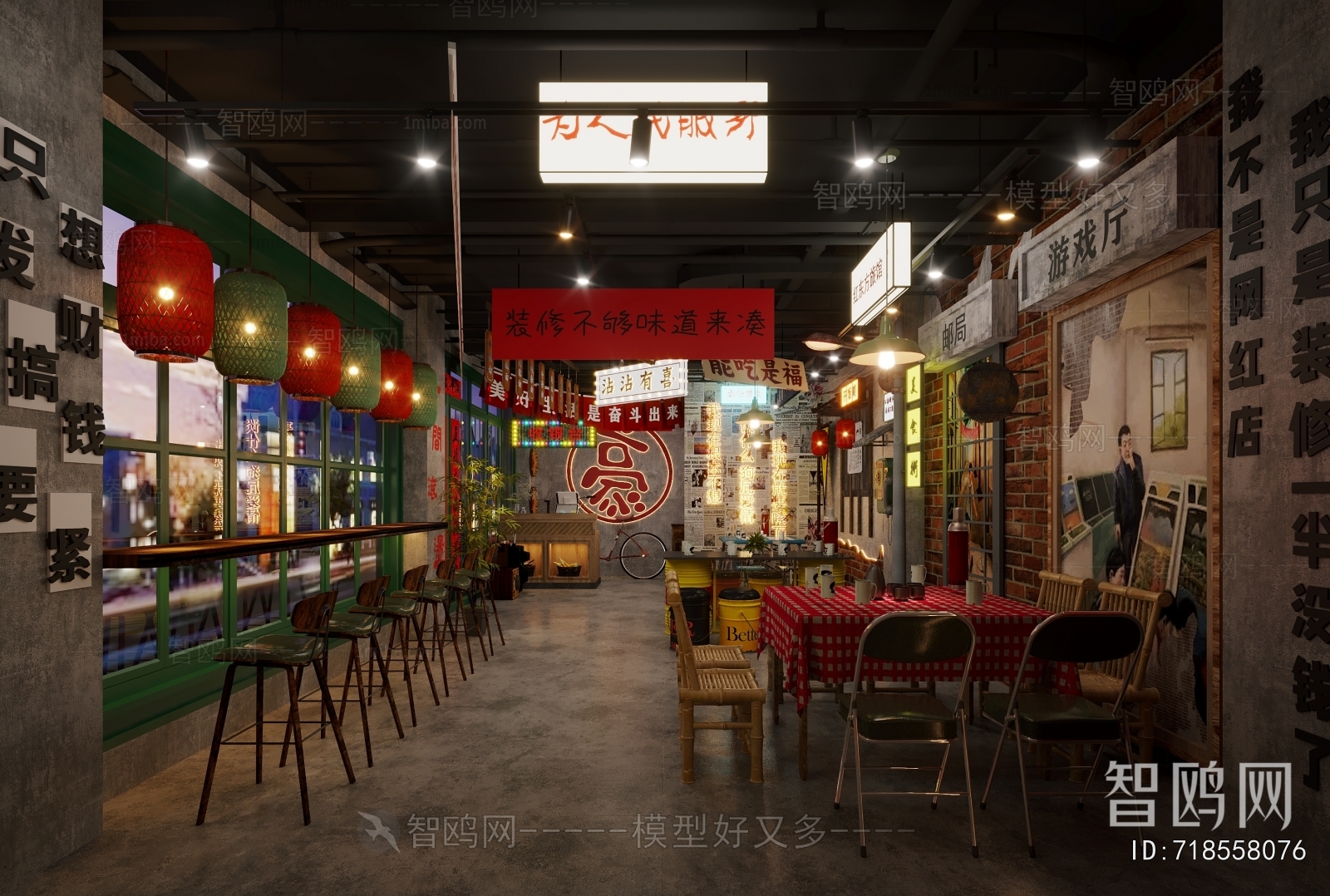 Industrial Style Noodle Shop