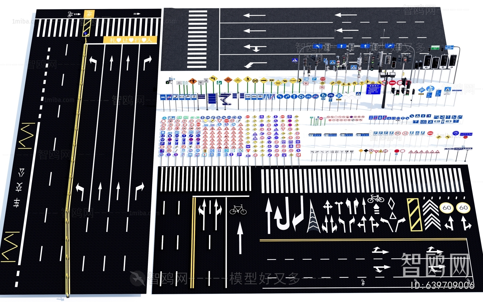 Modern Road Facilities