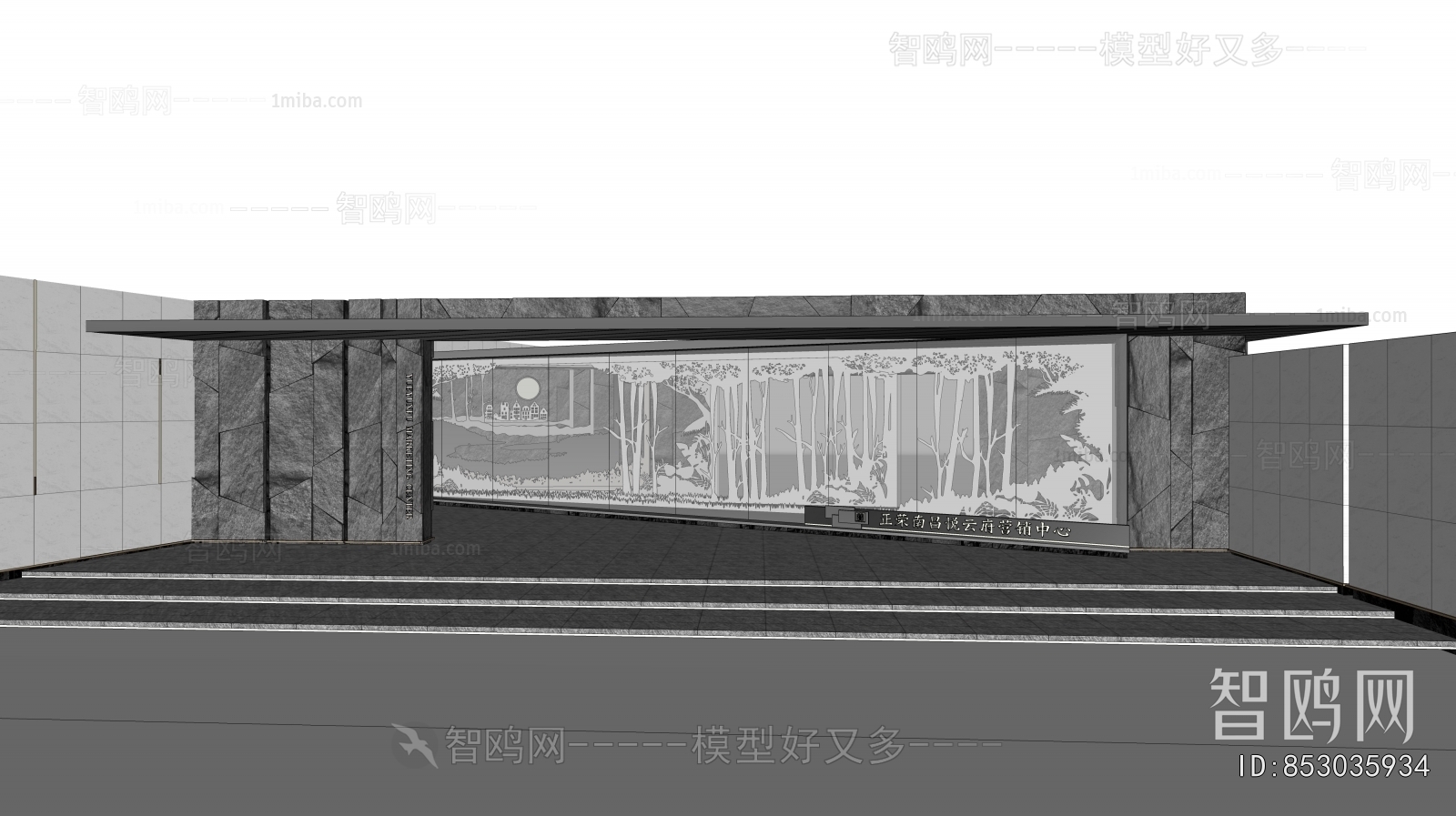 New Chinese Style Gate