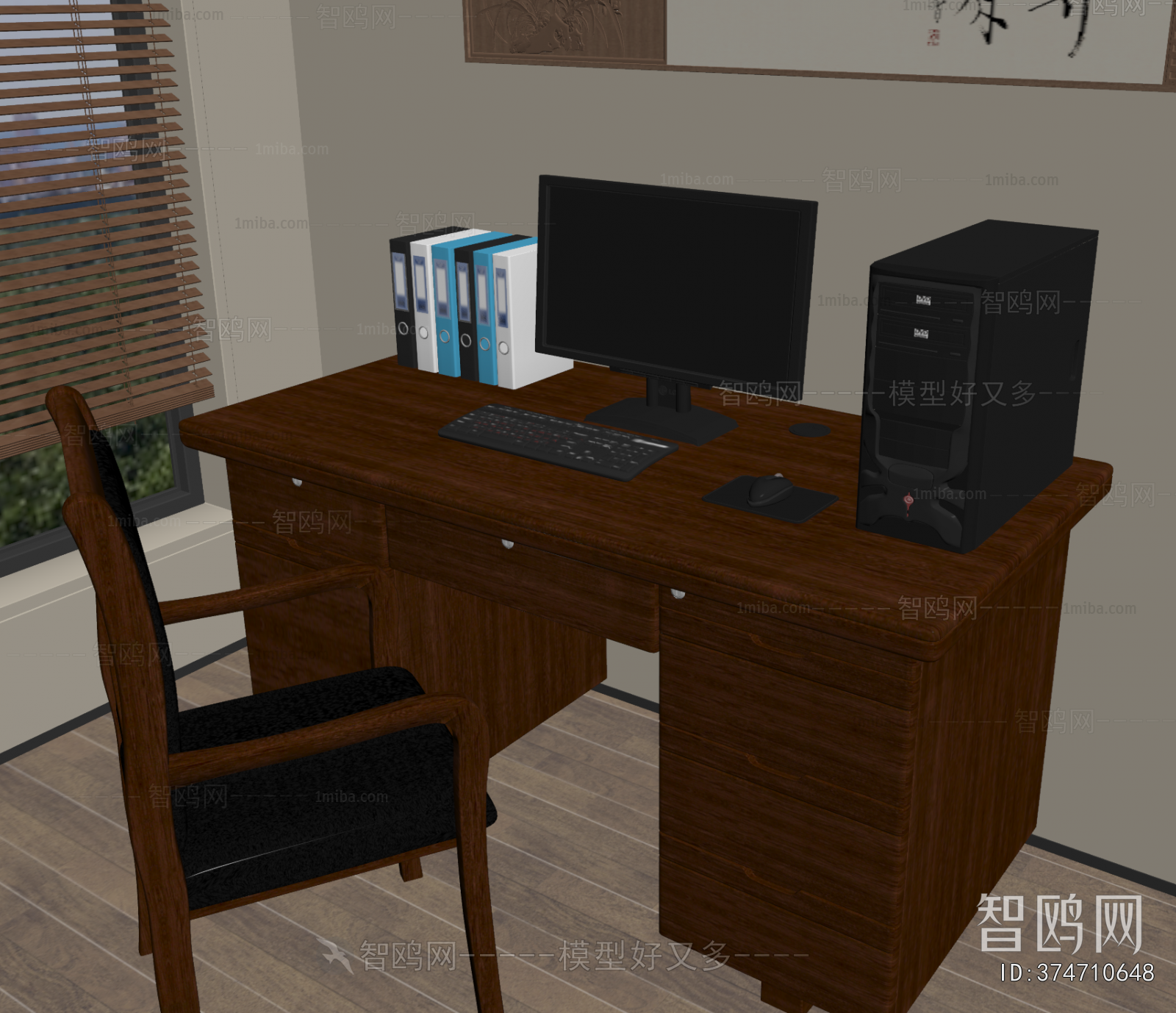 Modern Office Desk And Chair