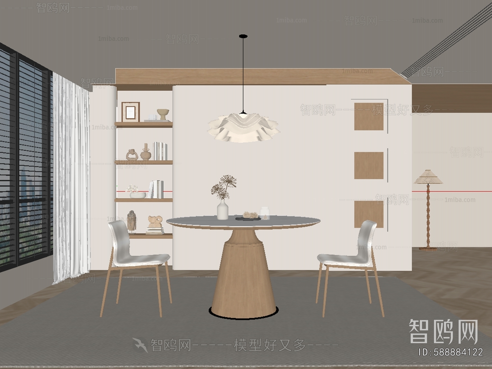 Modern Dining Room