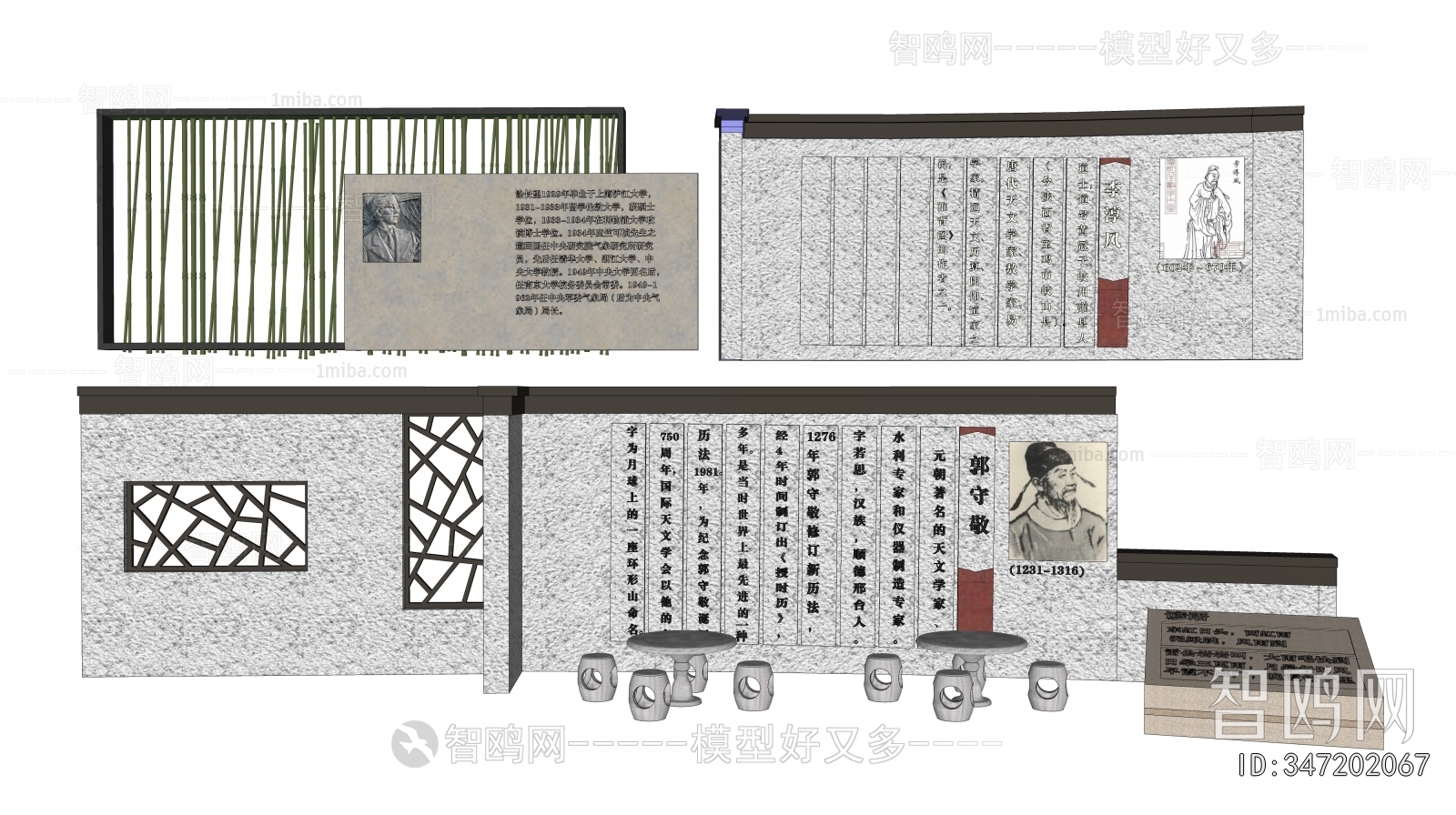 New Chinese Style Landscape Wall