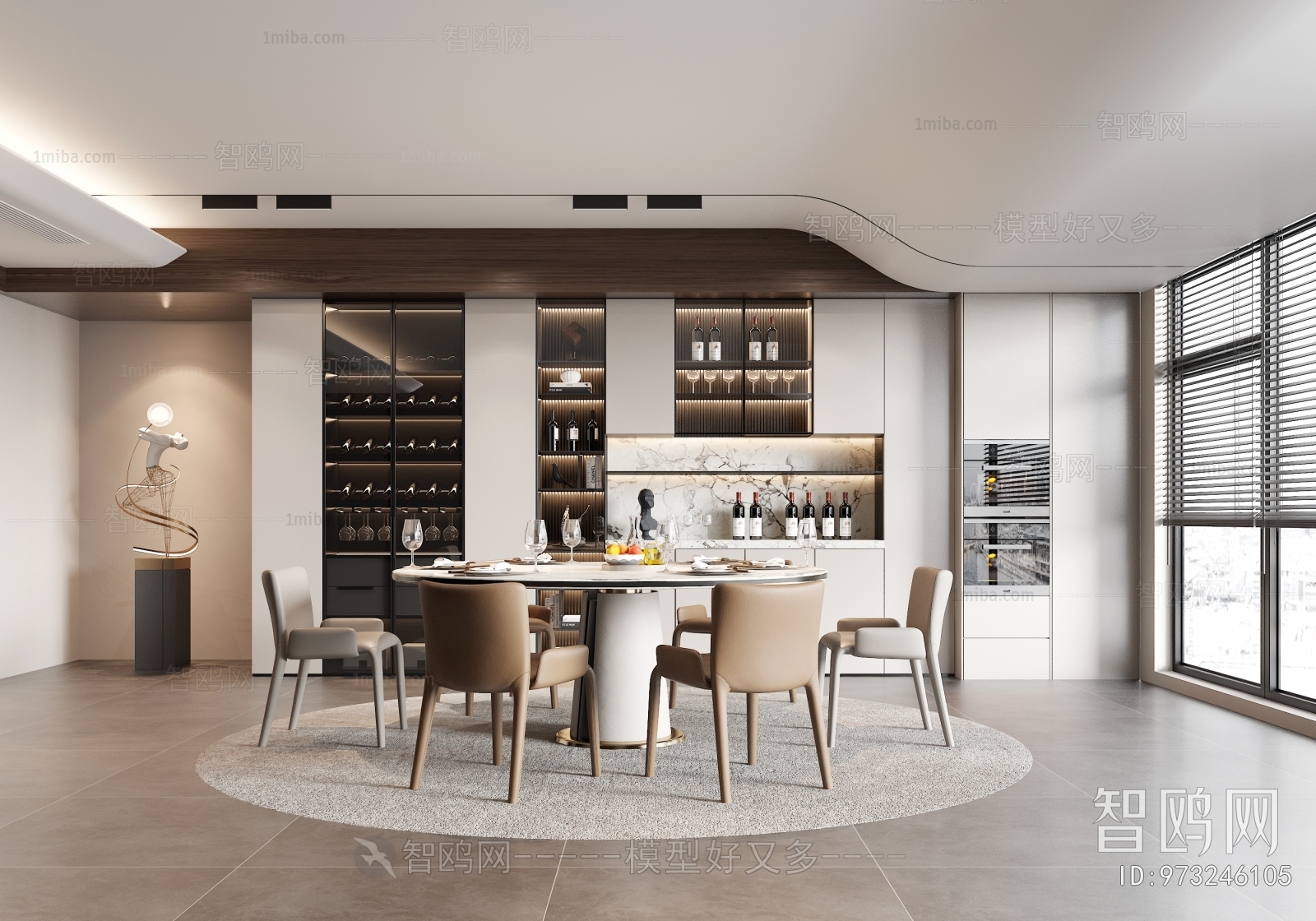 Modern Dining Room