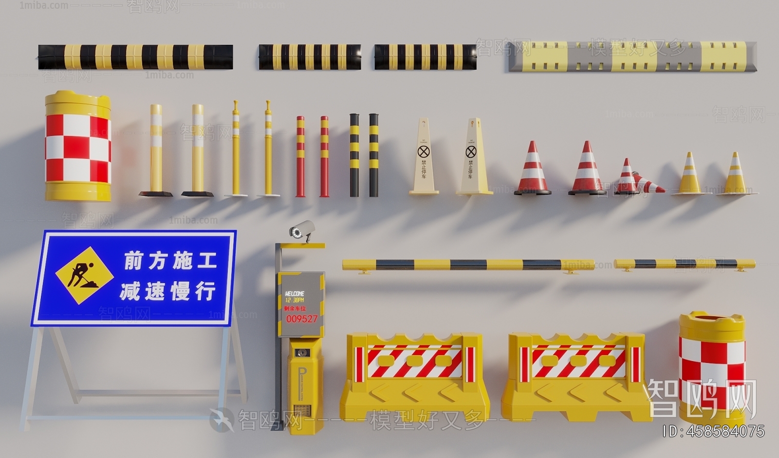 Modern Road Facilities