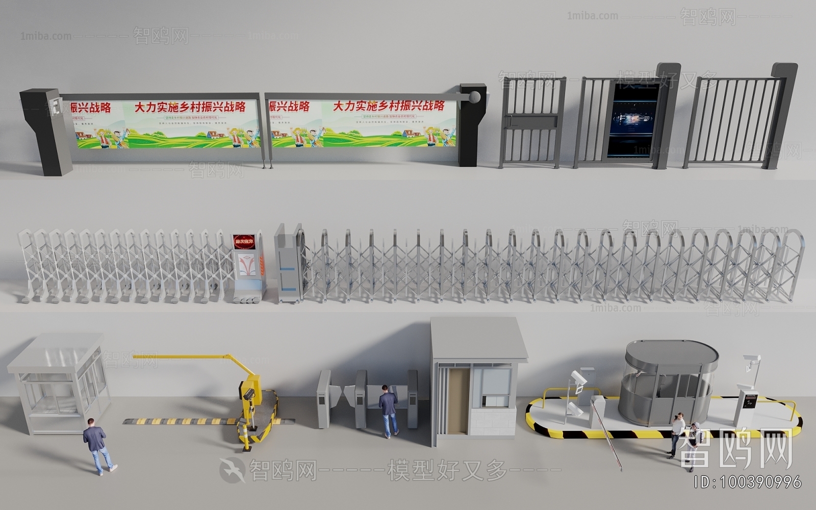 Modern Public Equipment