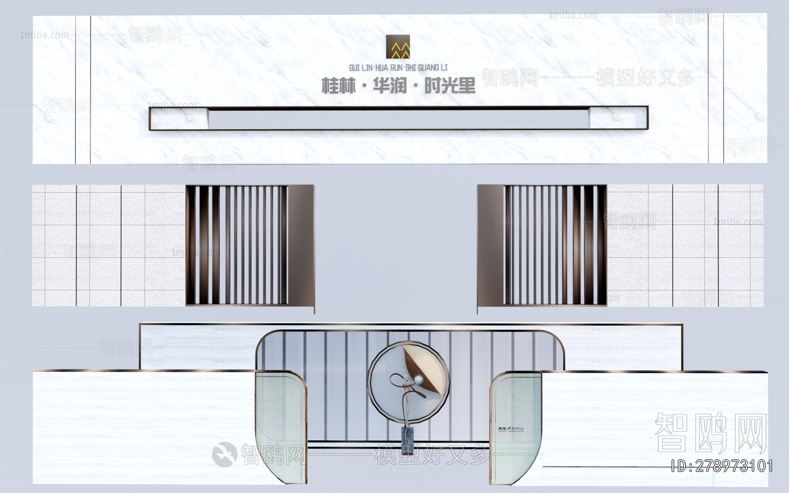 Modern Landscape Wall