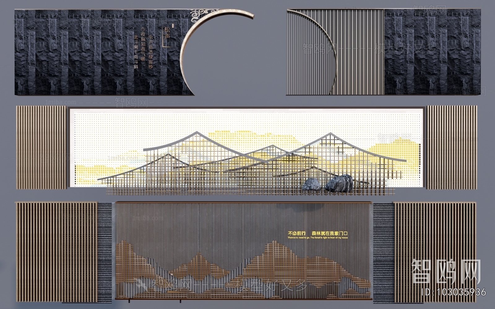 New Chinese Style Landscape Wall