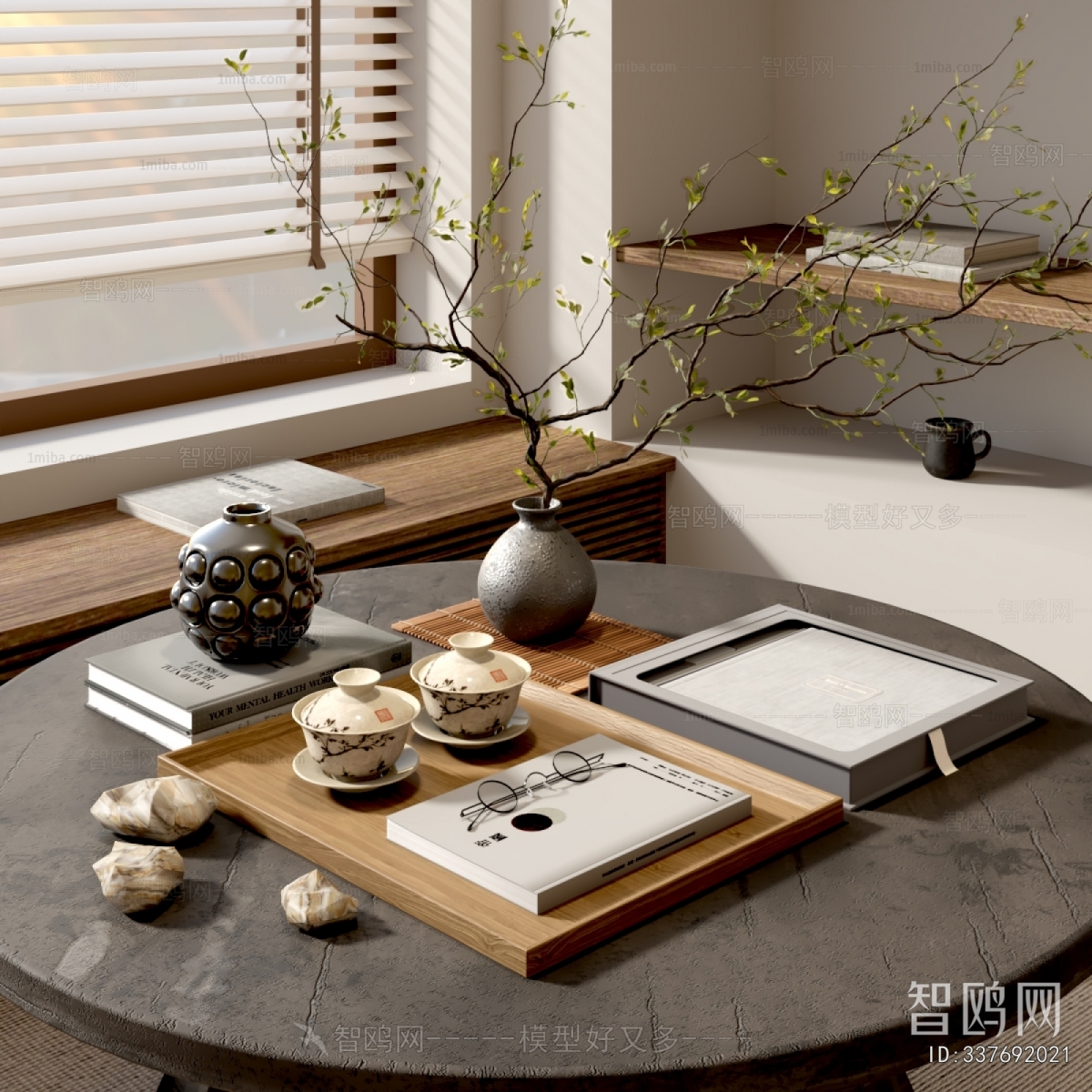 Modern Decorative Set