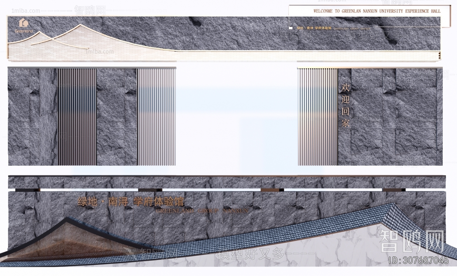 New Chinese Style Landscape Wall