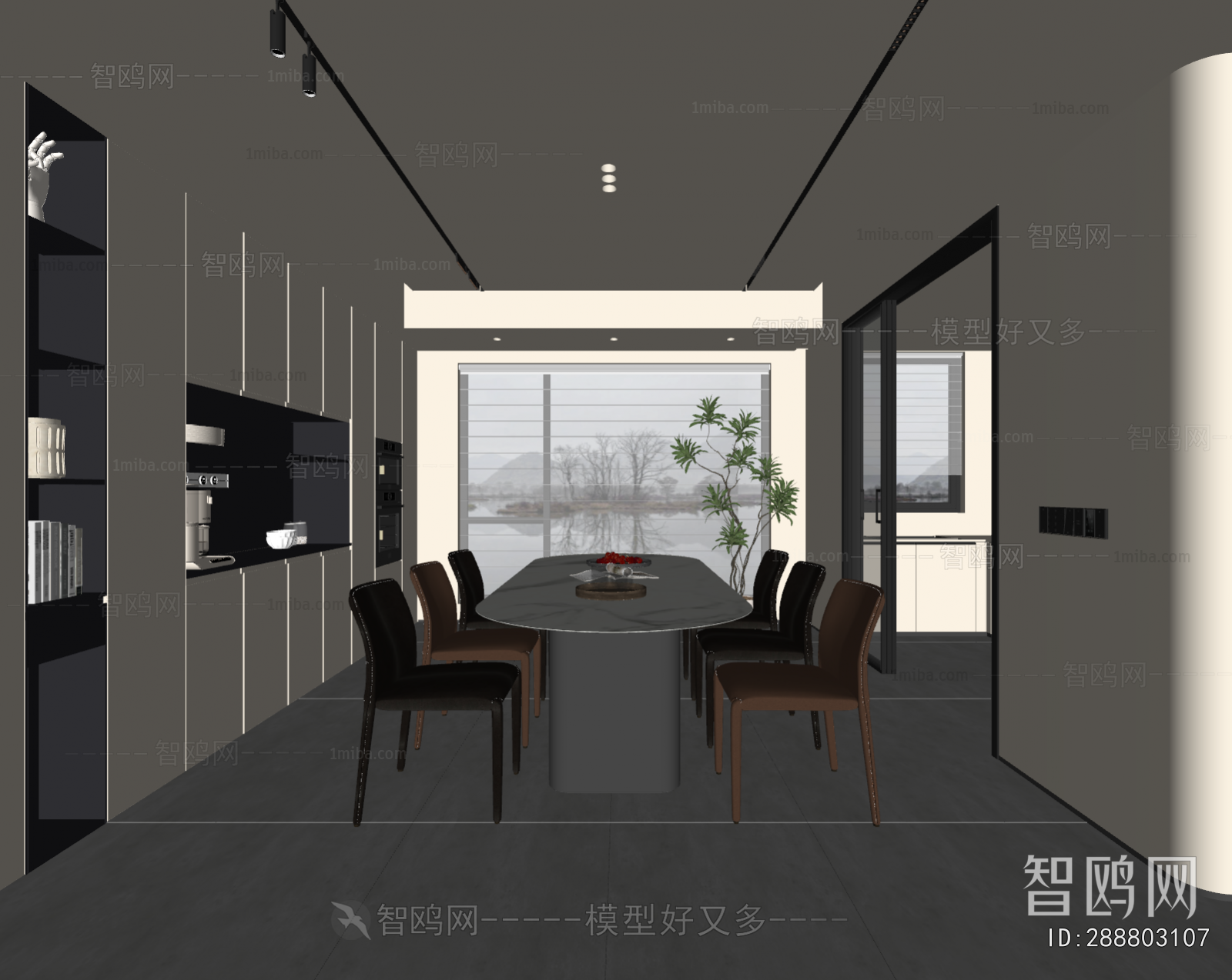 Modern Dining Room