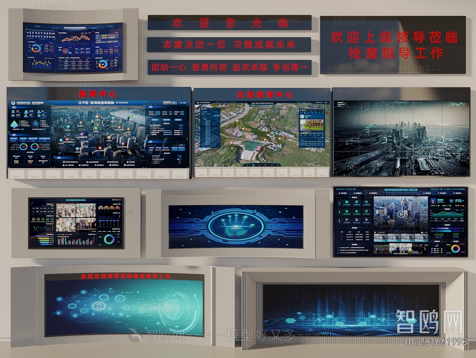 Modern Computer/Computer Screen