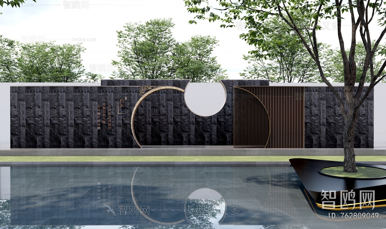 New Chinese Style Landscape Wall