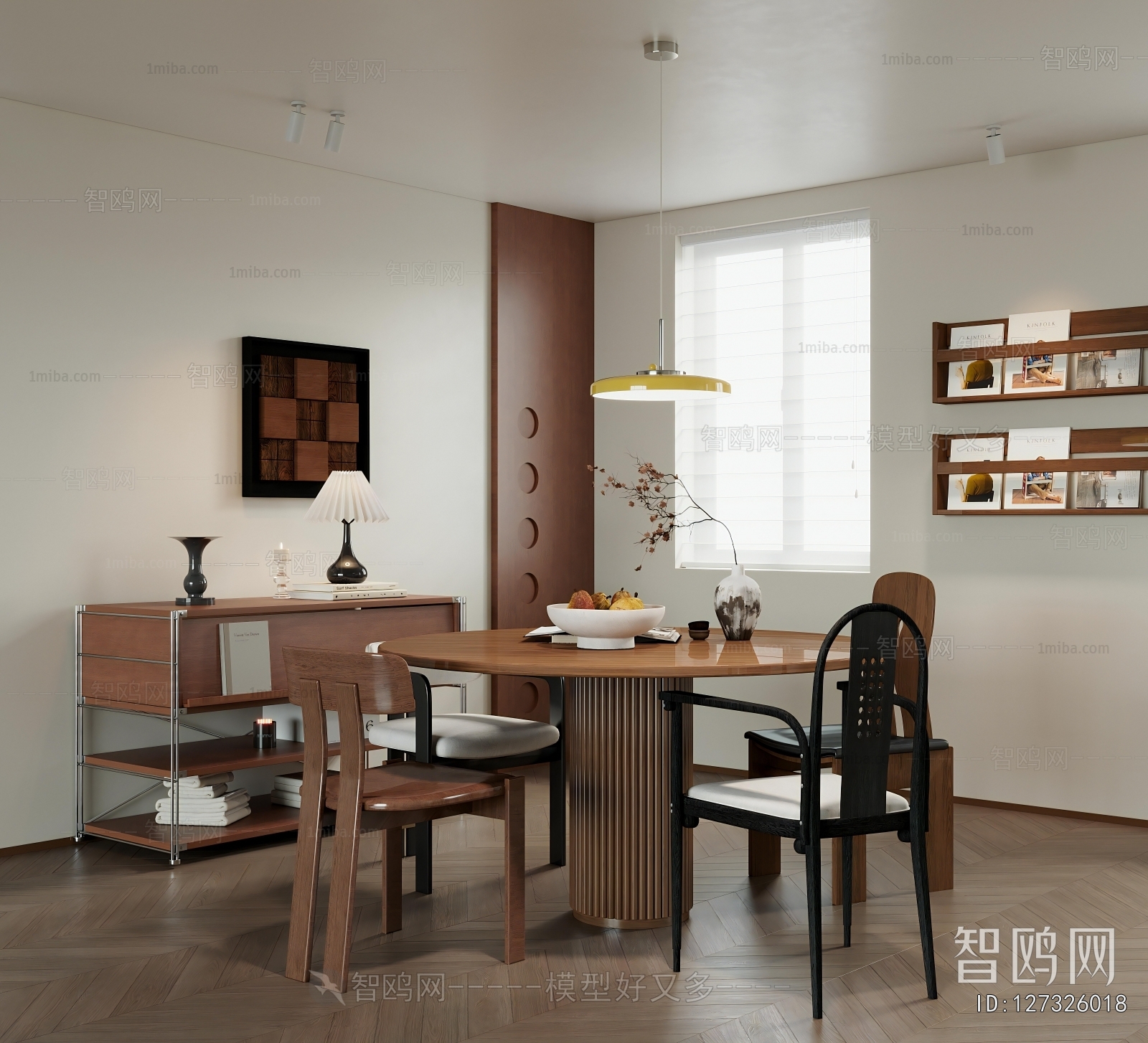 Modern Dining Room
