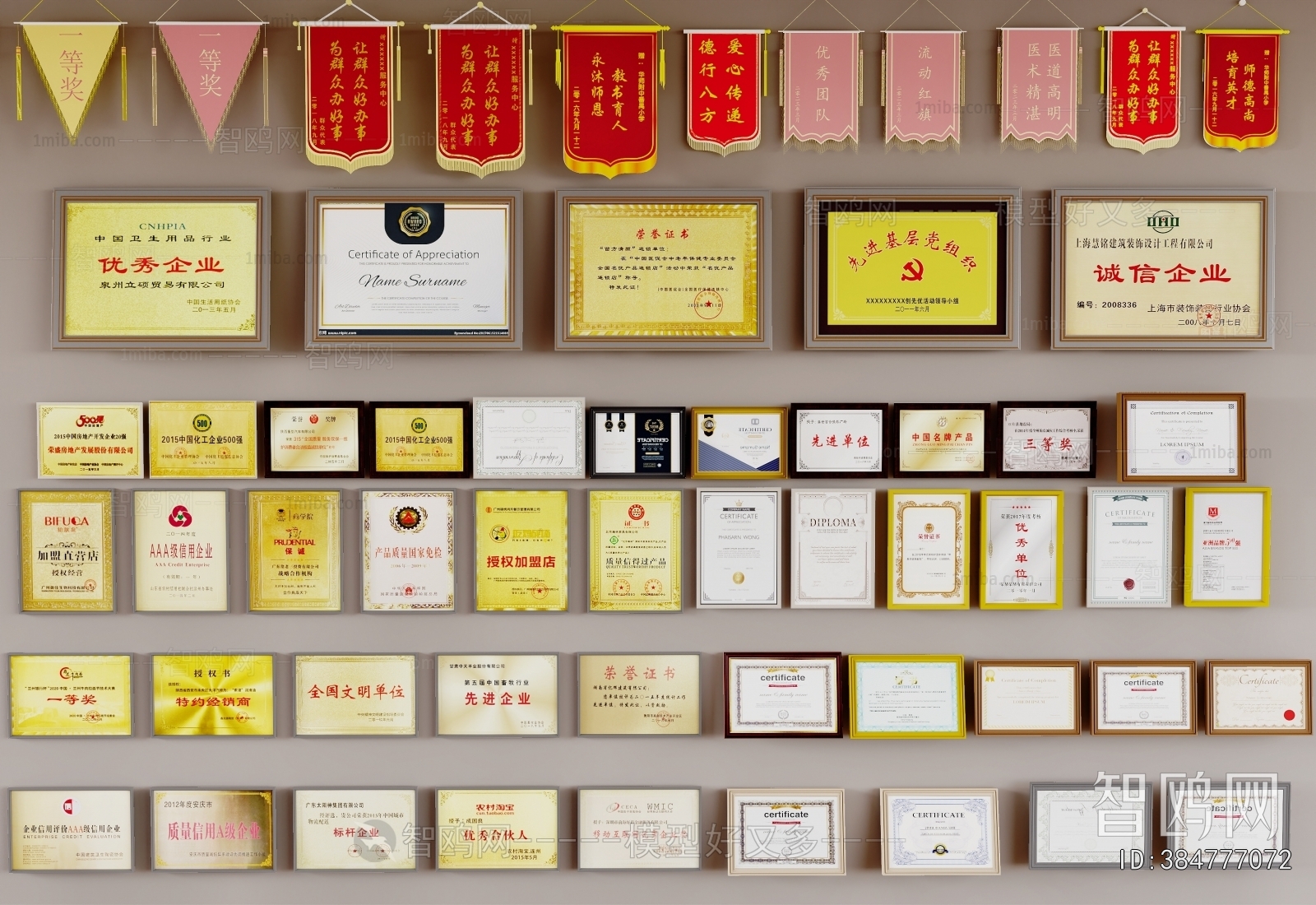 Modern Flag/badge/trophy/certificate