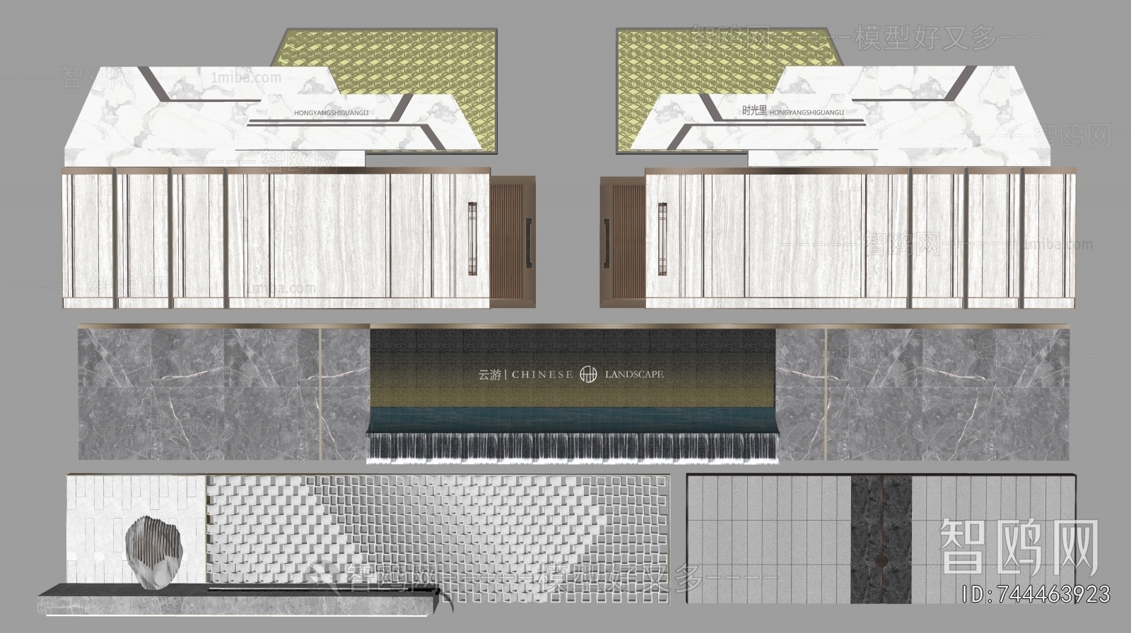 Modern Landscape Wall